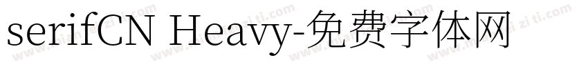 serifCN Heavy字体转换